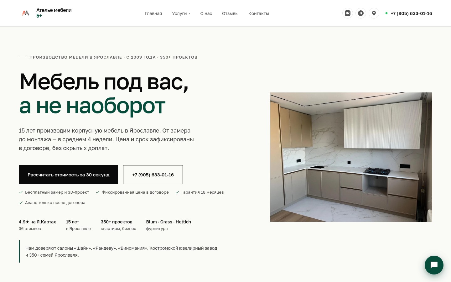 Блок кейсов на сайте