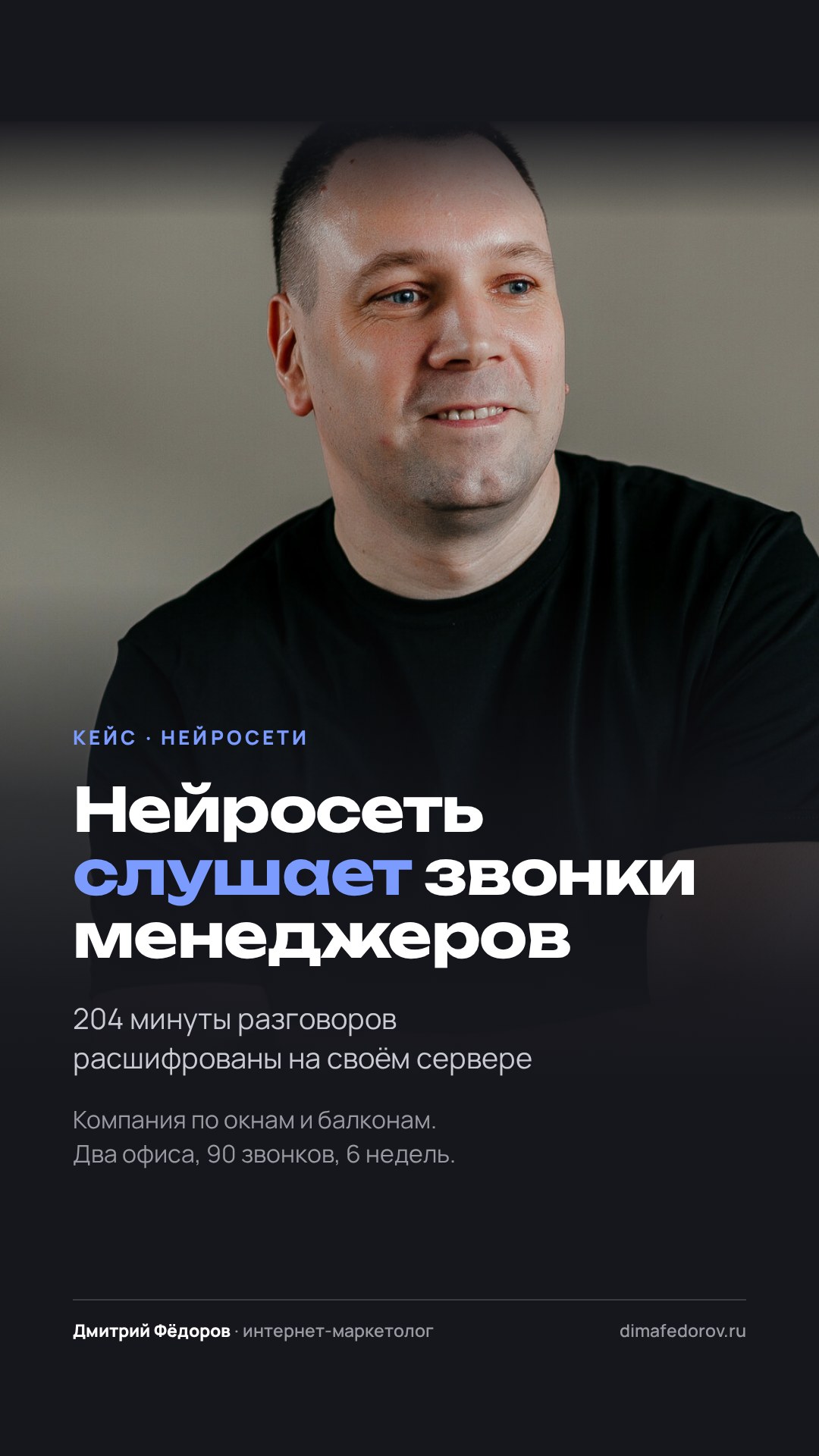 1 · Обложка с фото