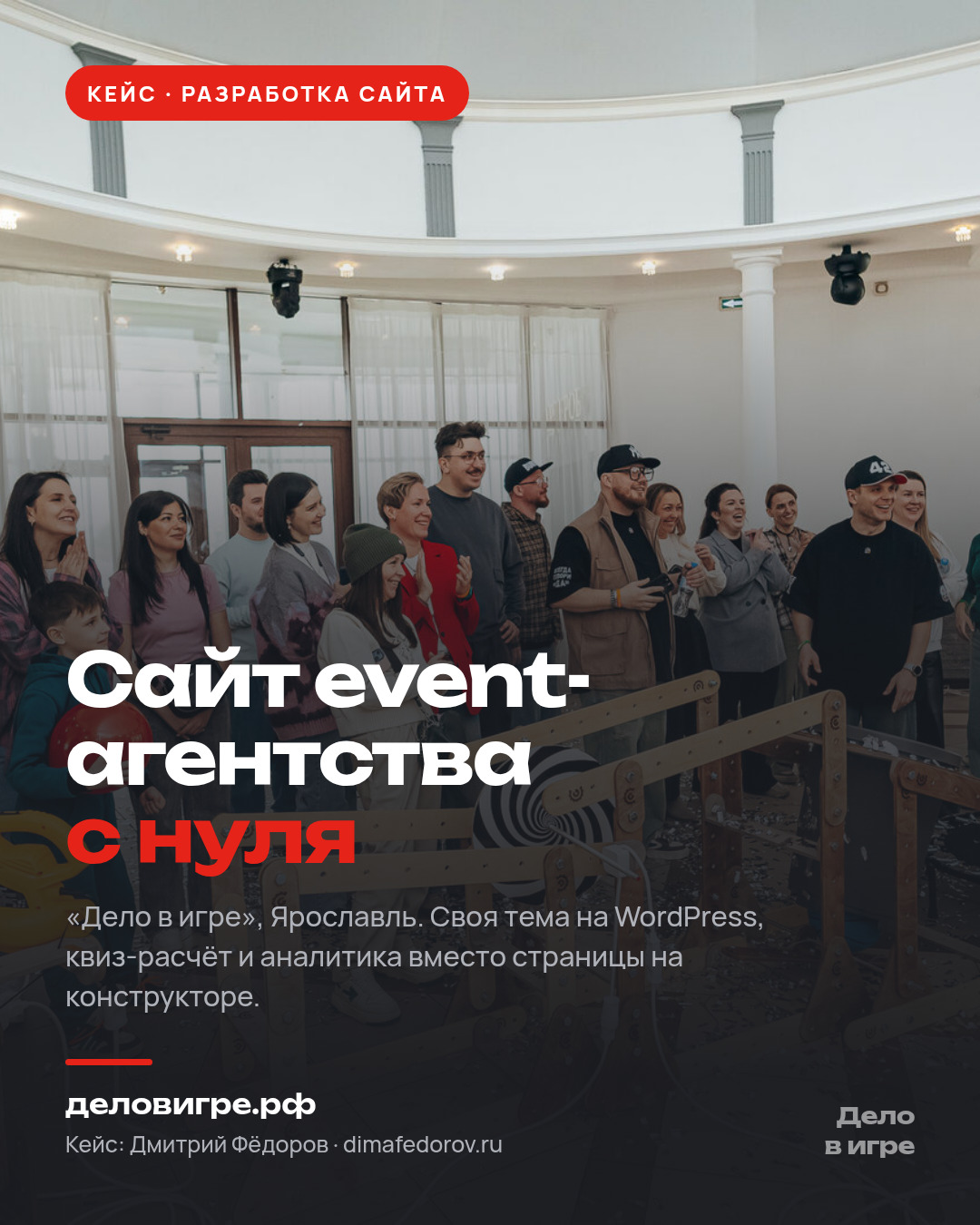 1 · Обложка