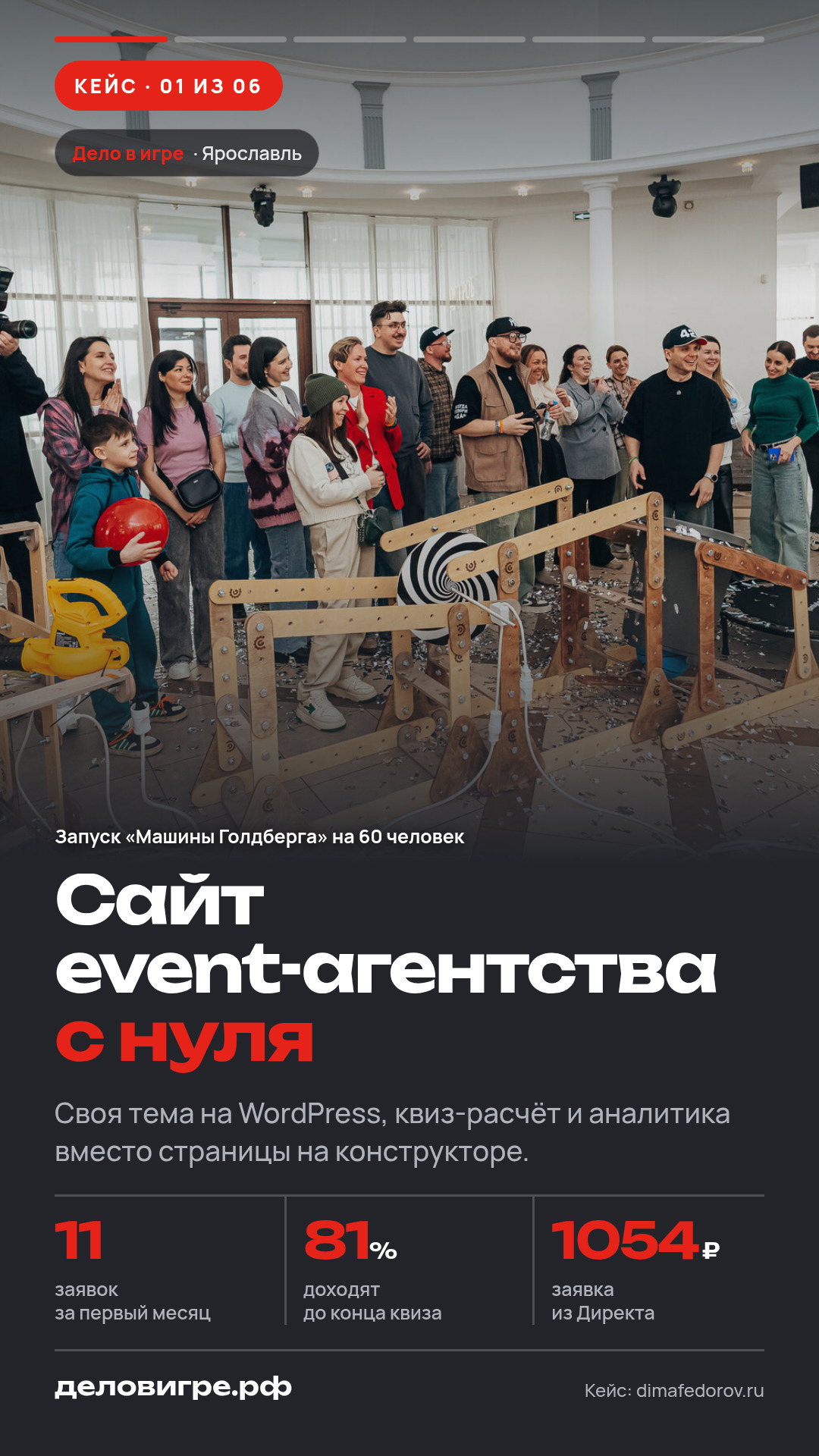 1 · Обложка