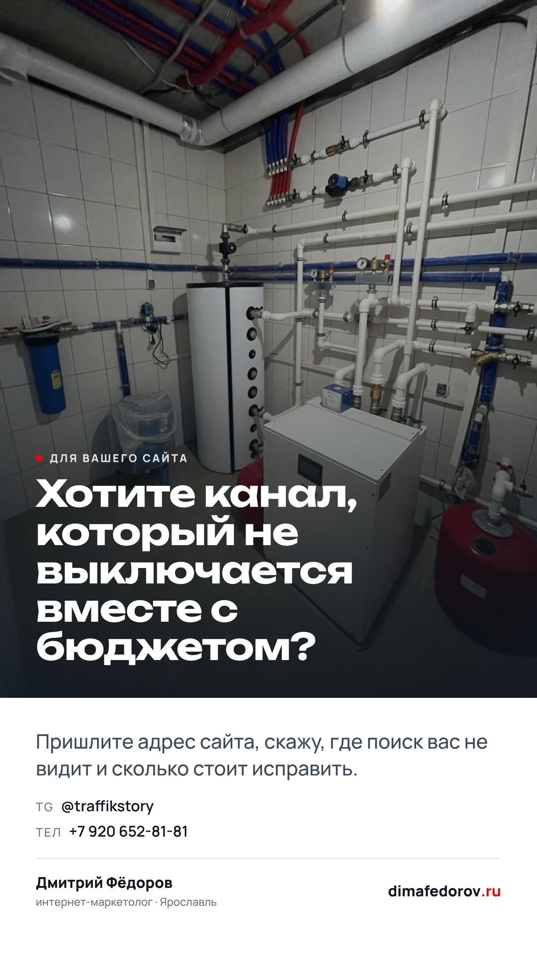 5 · Призыв