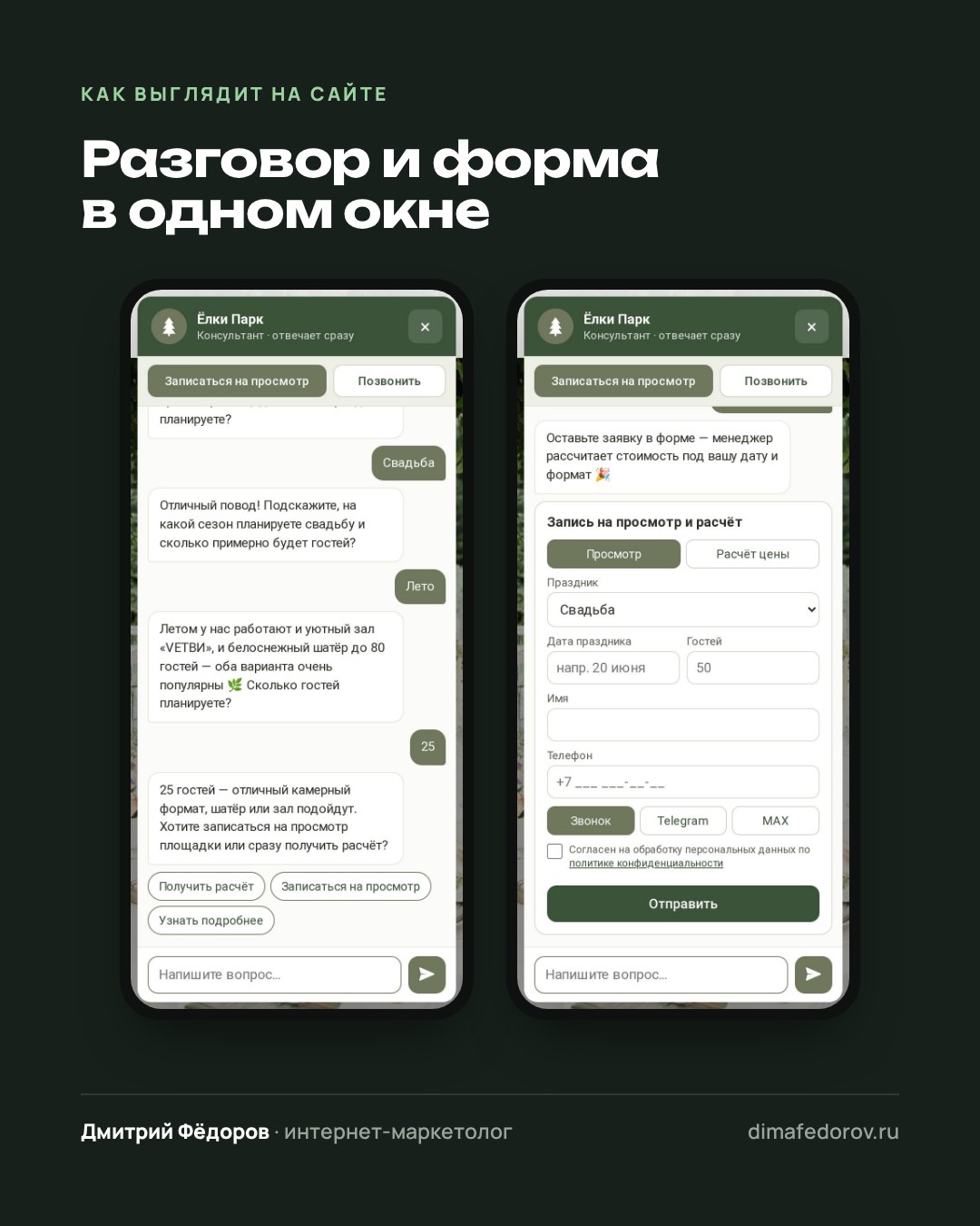5 · Как выглядит