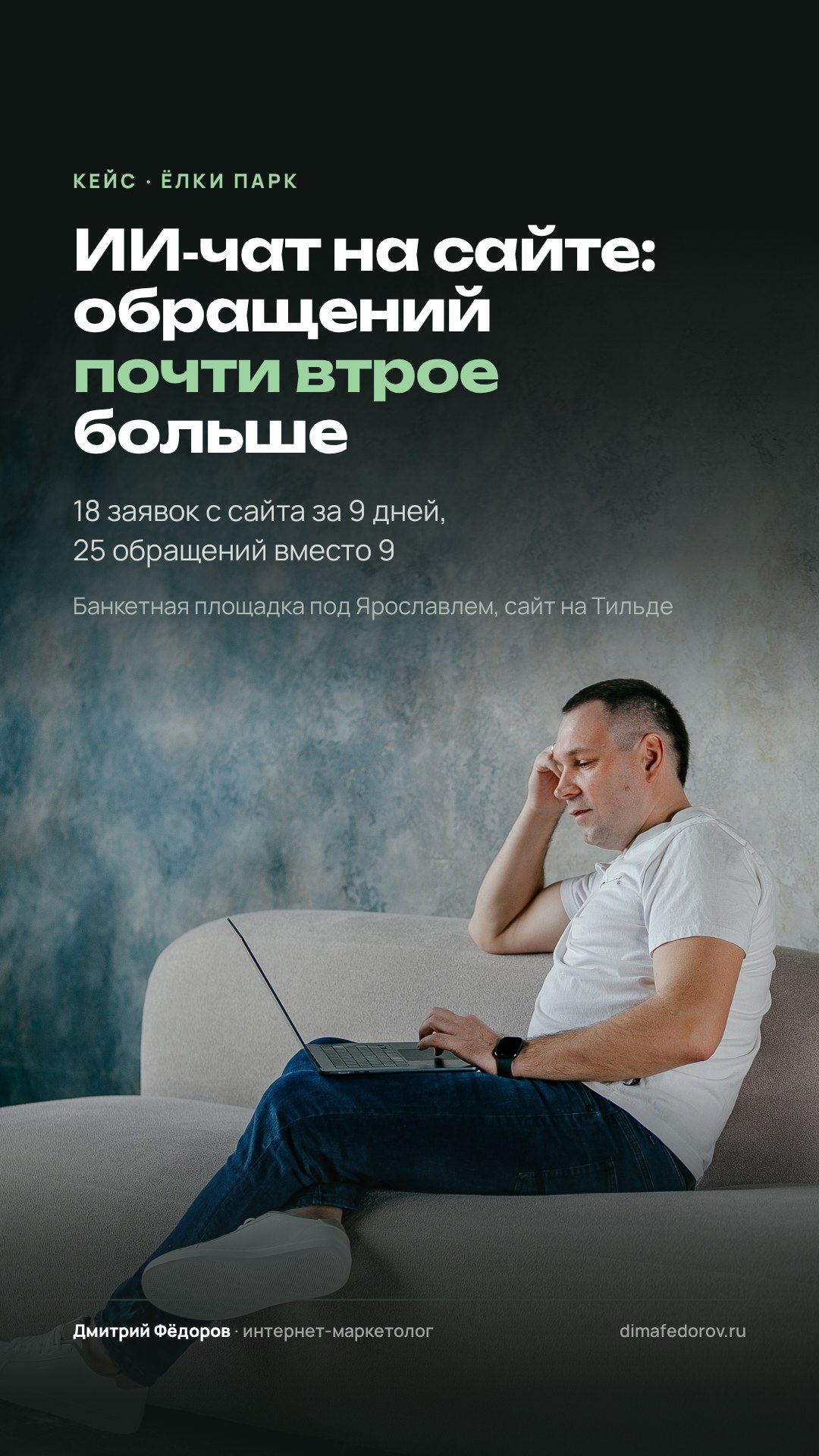 1 · Обложка с фото