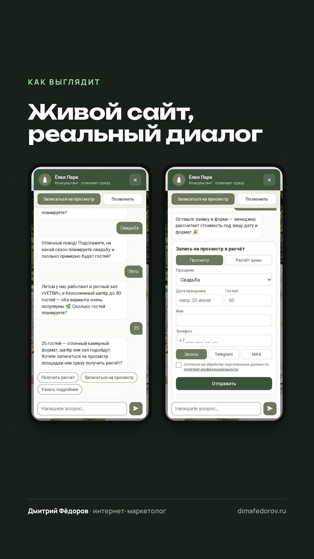 4 · Скриншоты