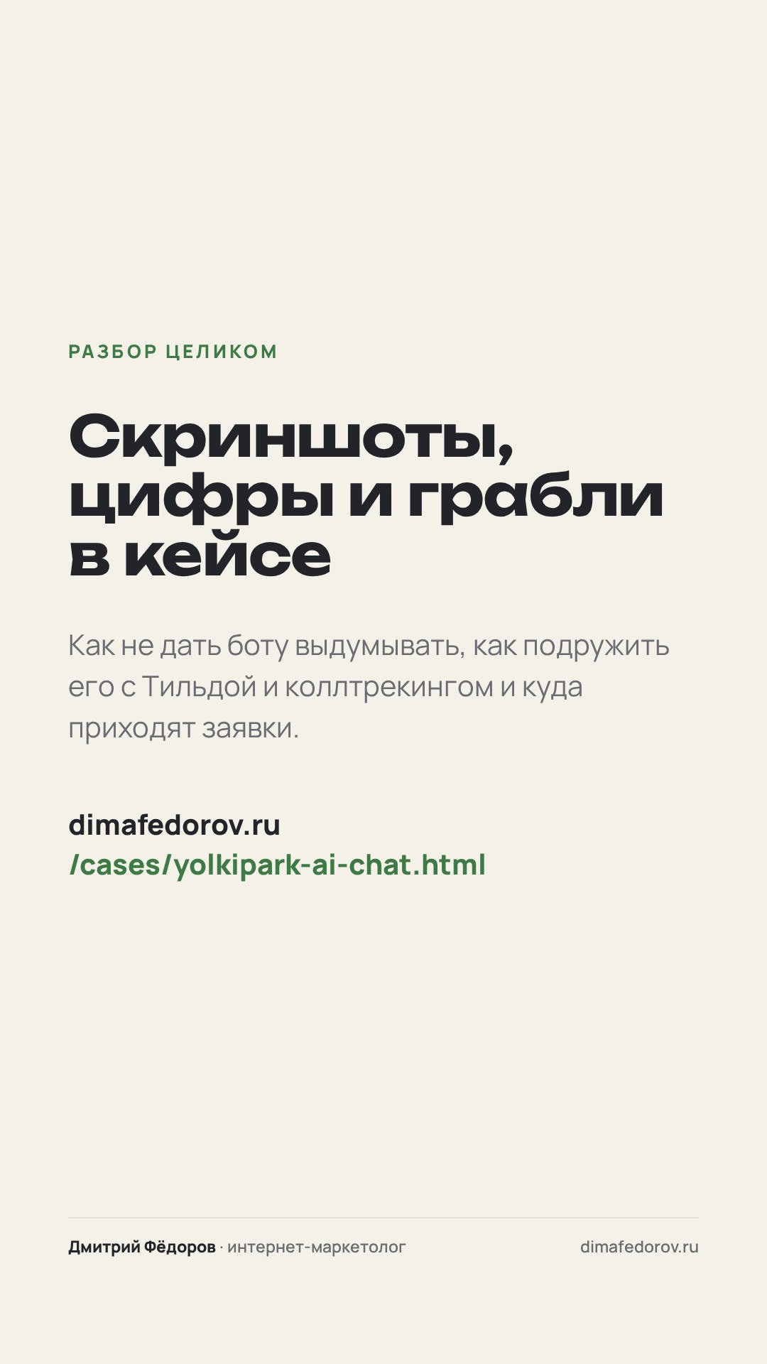 6 · Ссылка