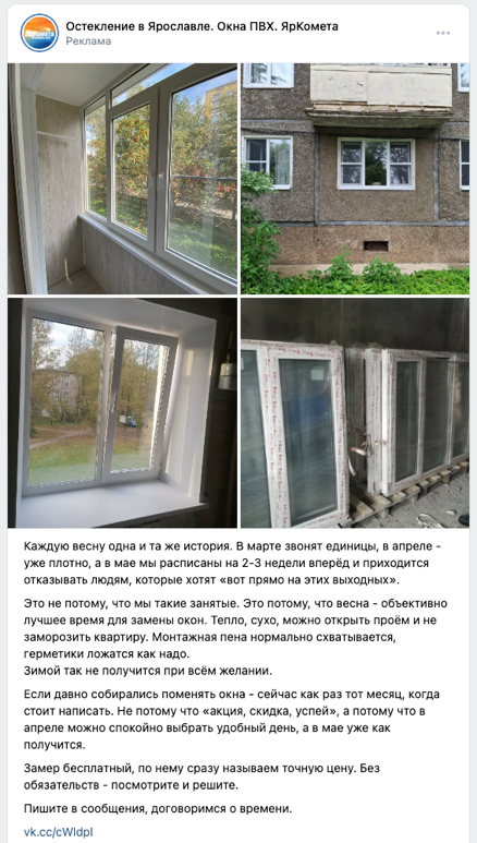 Универсальная запись - вариант 1