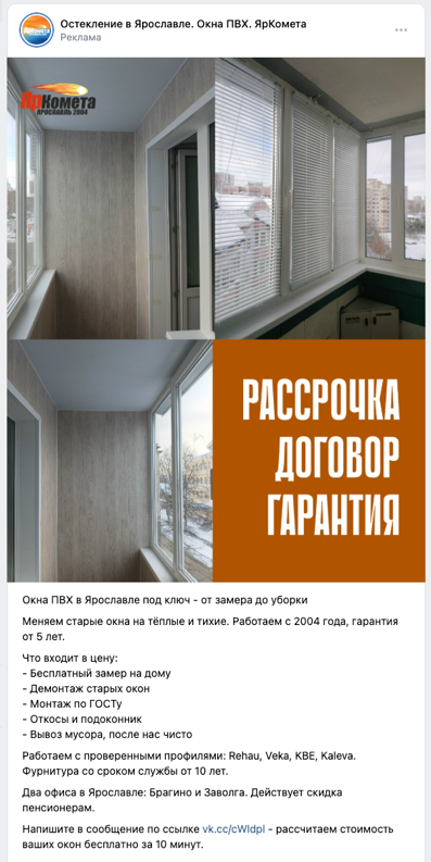 Универсальная запись - вариант 2