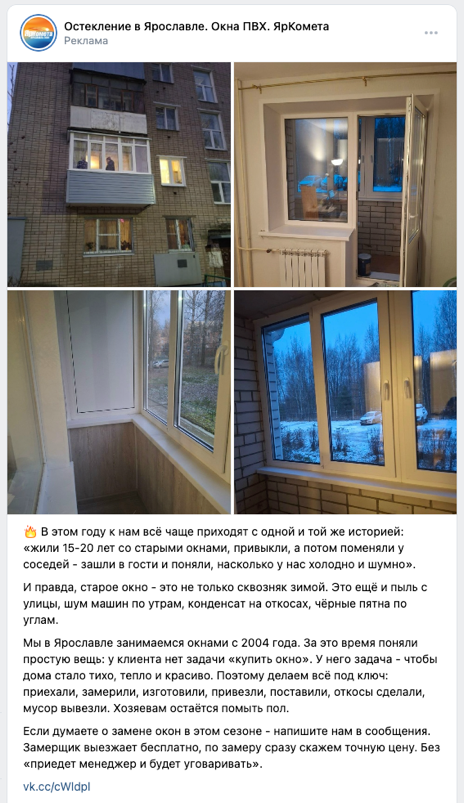 Универсальная запись - вариант 3